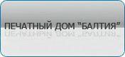 Объявление №1354 » Услуги » Полиграфия, визитки