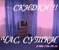 Объявление №5694 » Недвижимость » Однокомнатные квартиры