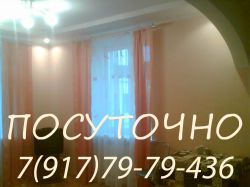 Объявление №13914 » Недвижимость » Аренда, сдам
