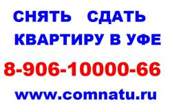 Объявление №14892 » Недвижимость » Услуги риэлторов и юристов