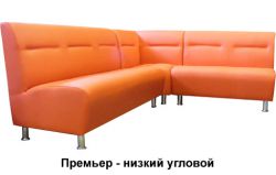 Объявление №17593 » Мебель » Мебель для бизнеса