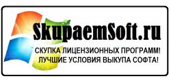 Объявление №18795 » Компьютеры » Программное обеспечение