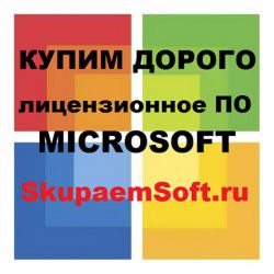 Объявление №19313 » Компьютеры » Программное обеспечение