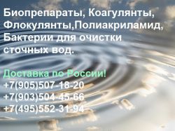 Объявление №20411 » Строительство » Стройматериалы