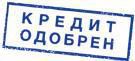 Объявление №21207 » Услуги » Дам денег