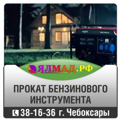 Объявление №21252 » Строительство » Инструменты