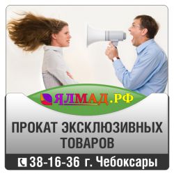 Объявление №21267 » Другие товары » Другое