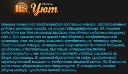 Объявление №21314 » Недвижимость » Аренда, сдам