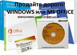 Объявление №21420 » Компьютеры » Программное обеспечение