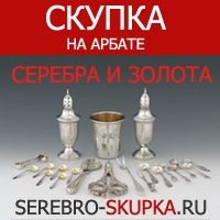 Объявление №21472 » Одежда и вещи » Ювелирные украшения