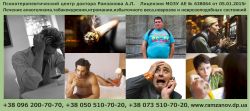 Объявление №21484 » Услуги » Красота и здоровье
