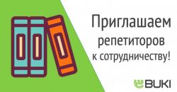 Объявление №21490 » Работа » Постоянная работа