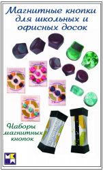 Объявление №21551 » Другие товары » Продам